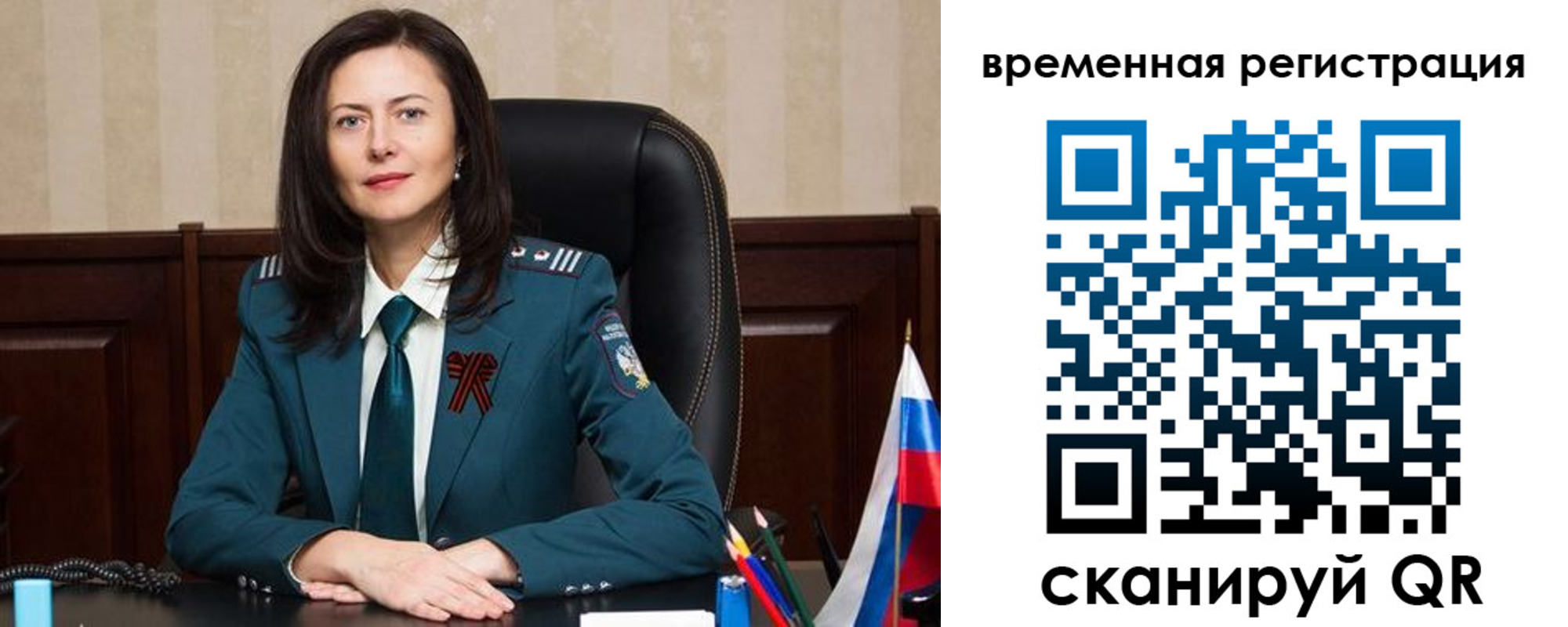 прописка ребенка в Алейске