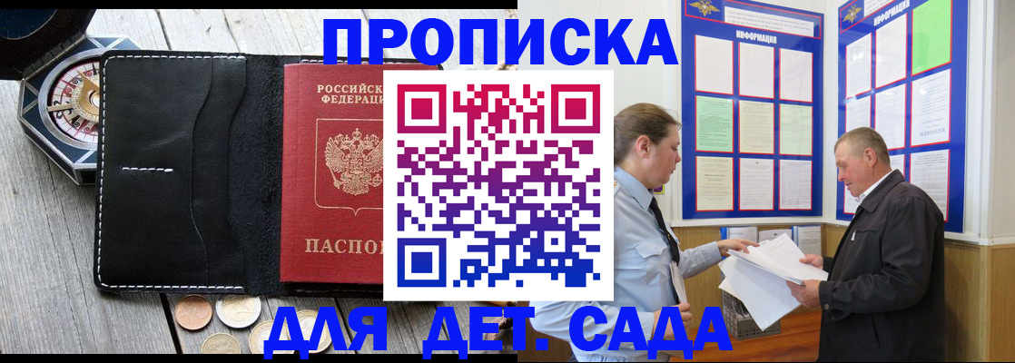 форма 3 в Алейске