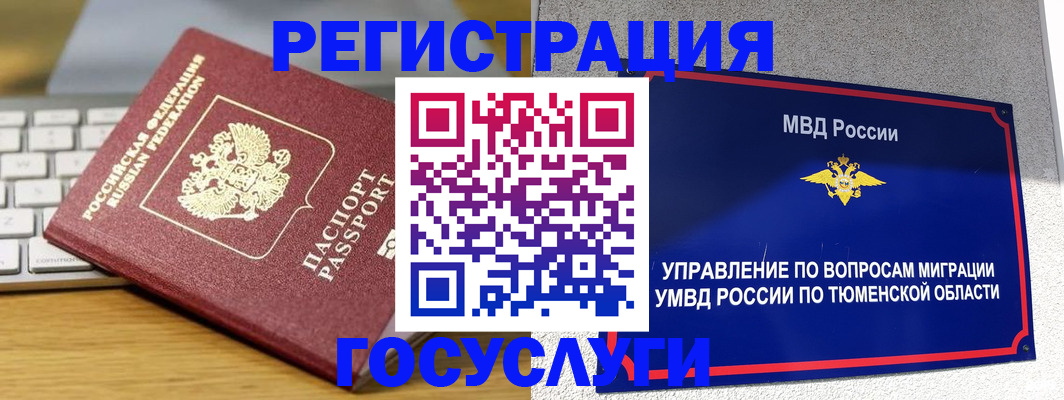 пропишу в квартире в Алейске